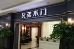木門30強(qiáng)品牌有哪些?加盟哪個好?