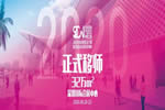 羅漢松門業(yè)始終堅持創(chuàng)新和突破，做量質(zhì)并重的產(chǎn)品