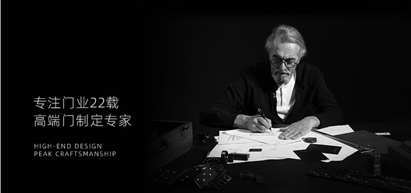 藝和高端門：您的生活跟上智能節(jié)奏了嗎？