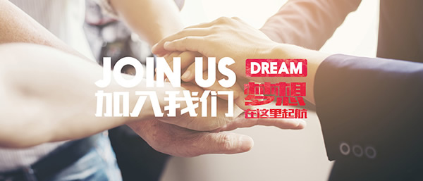 金雅居木門(mén)怎么加盟？金雅居木門(mén)有什么加盟政策？