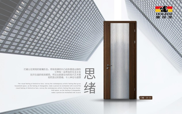 廚衛(wèi)門美觀VS實用？霍爾茨：我“門”兩者都要