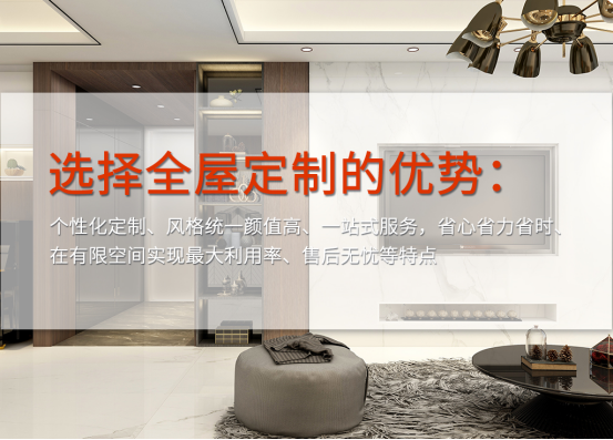 霍爾茨木門：裝修選擇全屋定制，更要懂得選擇品牌