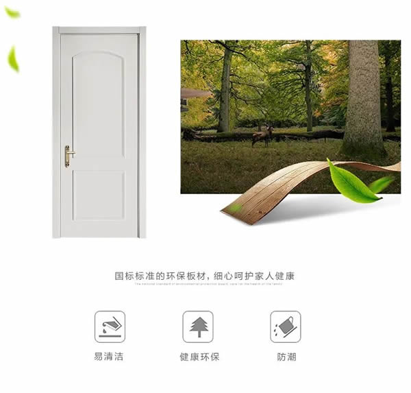 林源木門：你喜歡的樣子，我“門”都有！