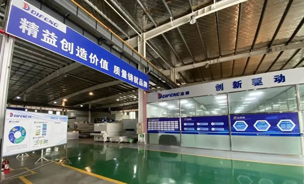 迪峰機(jī)械：“流動(dòng)”創(chuàng)造效能最大化！