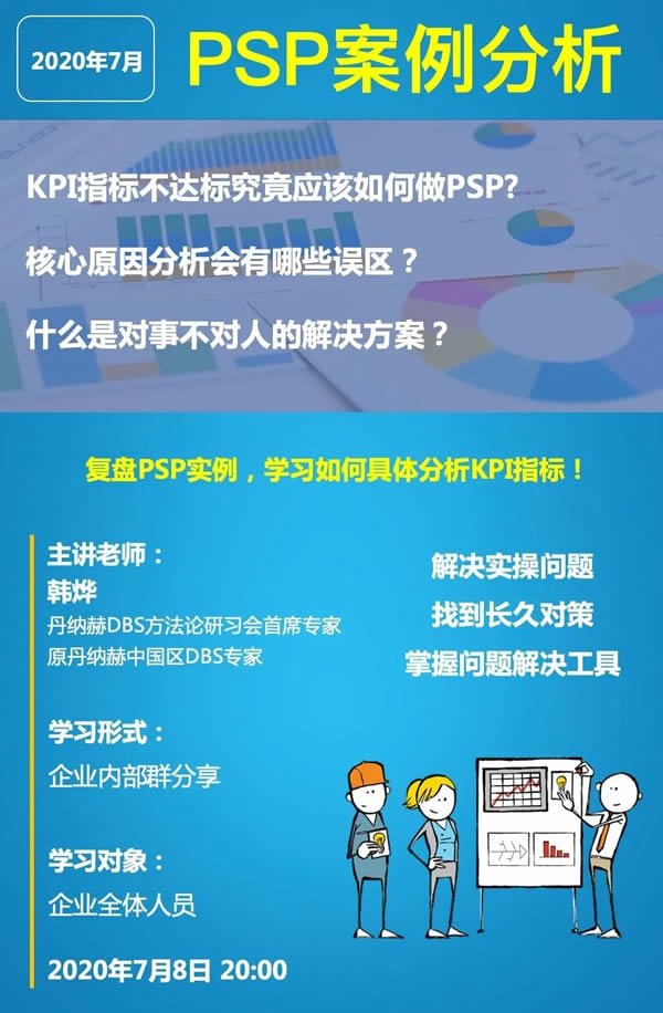 迪峰機(jī)械：“流動(dòng)”創(chuàng)造效能最大化！