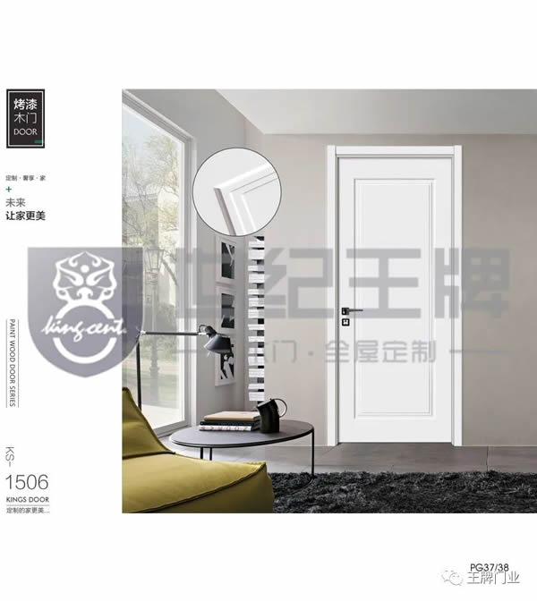世紀(jì)王牌全屋定制：白色木門，讓家美的更純粹