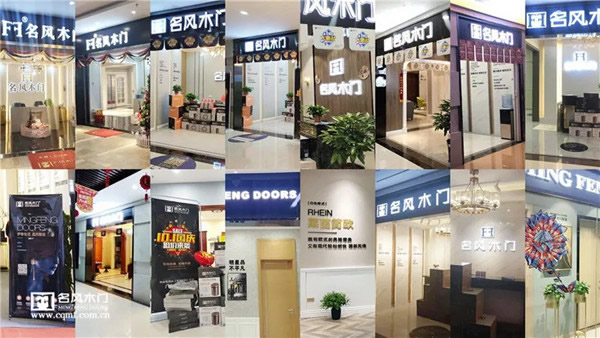 名風(fēng)木門連續(xù)5年牽手央視，堅信品牌的力量