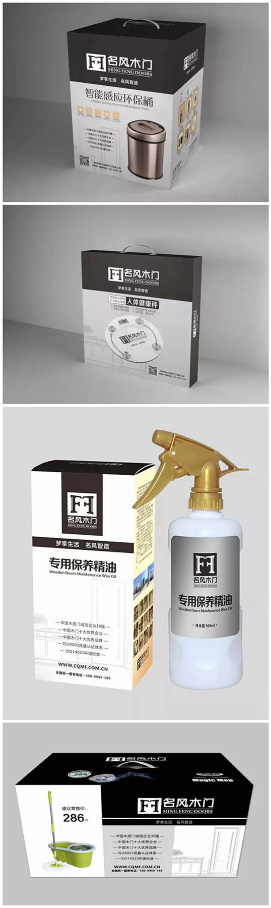 名風(fēng)木門連續(xù)5年牽手央視，堅信品牌的力量