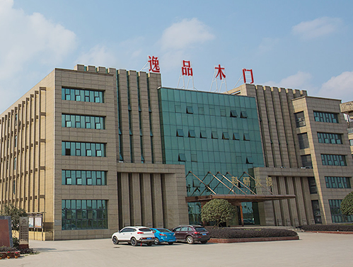 逸品木門怎么樣？加盟逸品木門有什么優(yōu)勢？