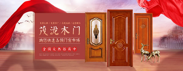 茂瀧木門(mén)怎么樣？茂瀧木門(mén)四大品牌優(yōu)勢(shì)