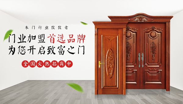 茂瀧木門(mén)怎么樣？茂瀧木門(mén)四大品牌優(yōu)勢(shì)