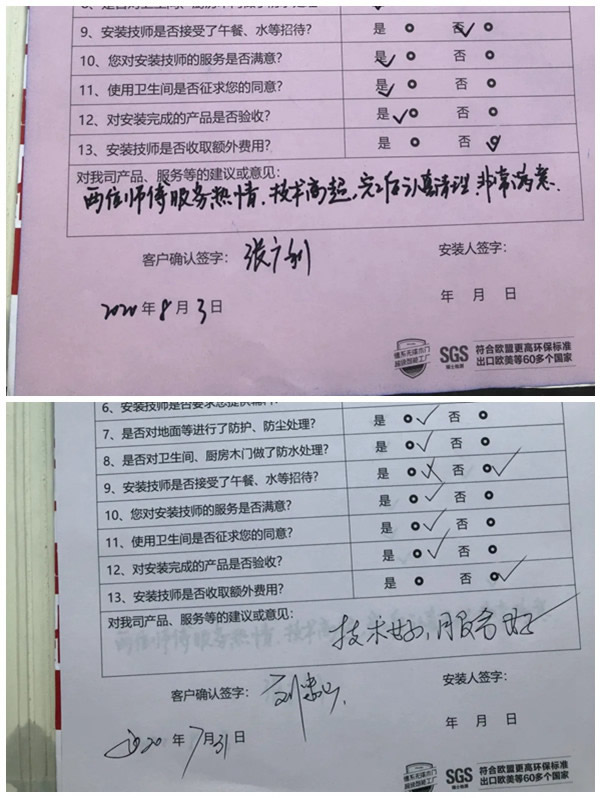 3D無(wú)漆木門(mén)：五星安裝服務(wù)給你眼見(jiàn)為實(shí)的心安
