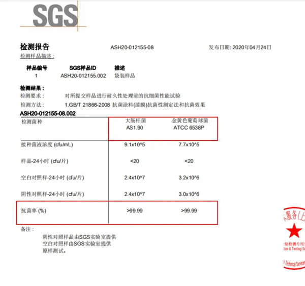 展辰新材抗菌涂料系列產(chǎn)品，讓家具更安全、更健康！