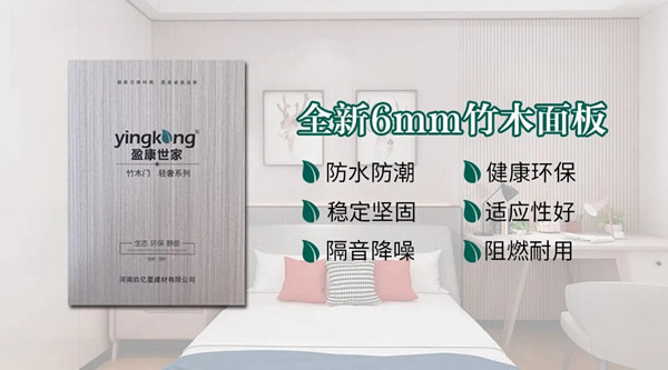 8月28日晚，盈康世家為你揭秘線下門店如何更多的獲客？