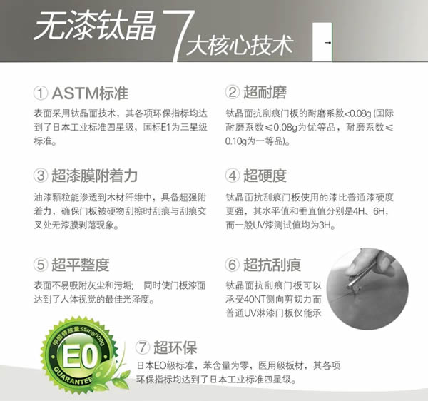 TDTD木作：相遇自然 領(lǐng)銜時尚