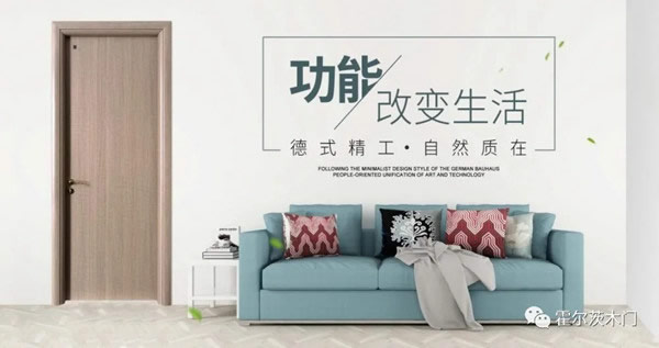霍爾茨木門(mén)：安靜下來(lái)，幸福生活便接踵而來(lái)