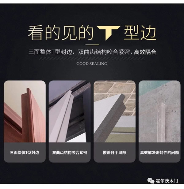 霍爾茨木門(mén)：安靜下來(lái)，幸福生活便接踵而來(lái)
