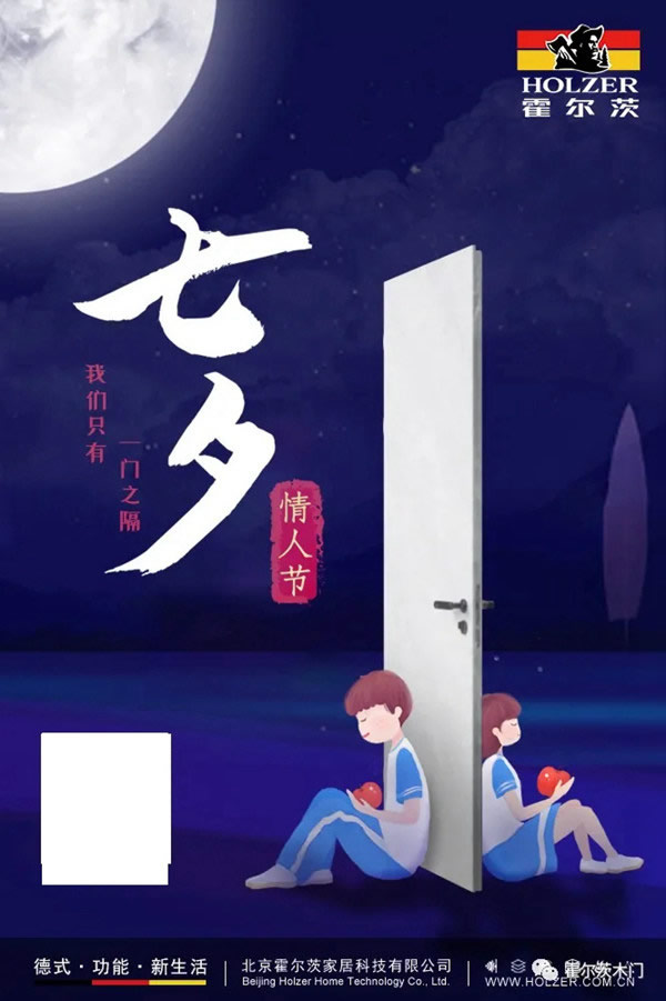 霍爾茨木門(mén)：安靜下來(lái)，幸福生活便接踵而來(lái)