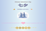 歐冠木門：星河浪漫，有你相伴