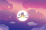 林源木門：七夕情人節(jié)，讓浪漫如期而至