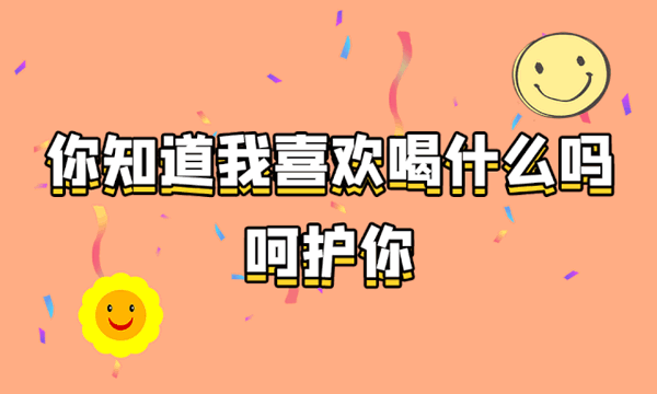 林源木門(mén)：七夕情人節(jié)，讓浪漫如期而至