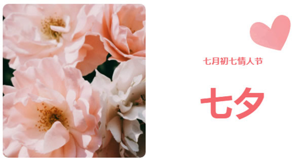 尹氏木門：七夕節(jié)，給TA一個浪漫有溫度的家！