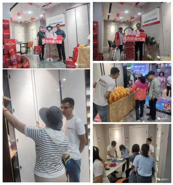 尚鼎木門鼎盛華之家店盛大開(kāi)業(yè)