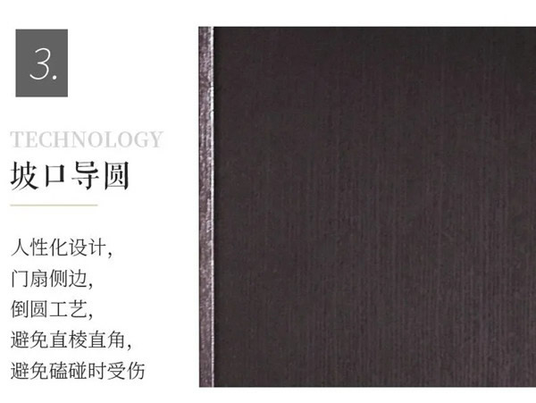 格林福木門原創(chuàng)藝術(shù)產(chǎn)品設(shè)計(jì)：木門中的音樂(lè)家-卡門