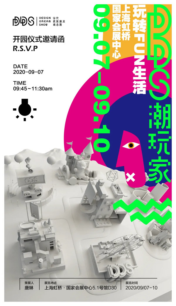 格林福木門原創(chuàng)藝術(shù)產(chǎn)品設(shè)計(jì)：木門中的音樂(lè)家-卡門