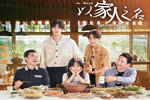 尚家木門(mén)以愛(ài)之名，給家人最好的守護(hù)