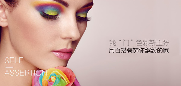 欣凱木門怎么樣？欣凱木門加盟要求