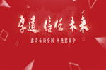 鑫奇木門怎么樣？鑫奇木門八大加盟優(yōu)勢