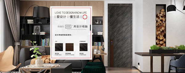 鑫奇木門怎么樣？鑫奇木門八大加盟優(yōu)勢(shì)