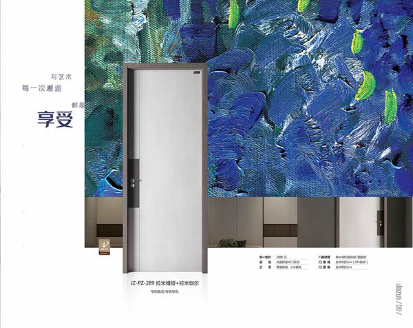 嘉尊木門：開學(xué)啦，給孩子打造一個(gè)良好的學(xué)習(xí)空間！