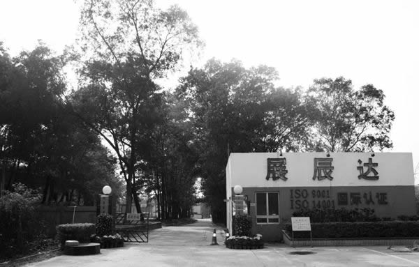 我和展辰共同成長(zhǎng)