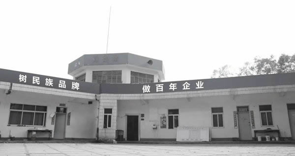 我和展辰共同成長(zhǎng)