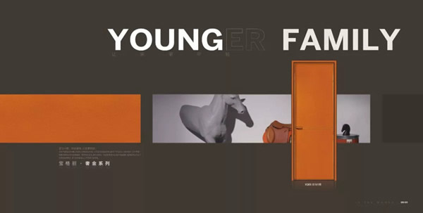 萬嘉信木門：年輕有態(tài)度，我“門”不一Young