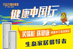 瑞杉家居怎么樣？瑞杉家居有什么加盟支持？