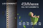 樂臣木門品牌怎么樣？樂臣木門有什么加盟支持？