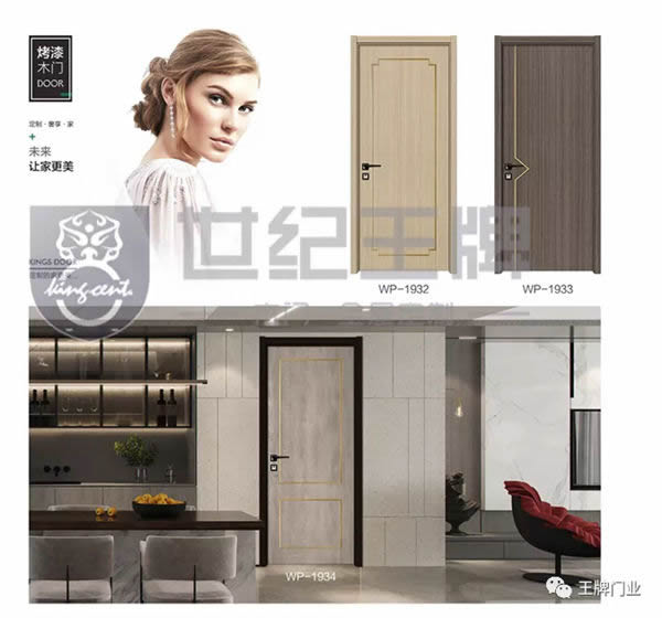世紀(jì)王牌全屋定制：推開(kāi)門(mén)，家是你最溫暖的港灣