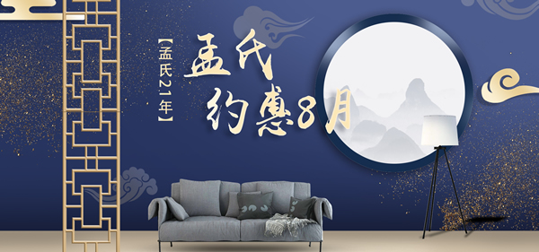 孟氏木門怎么樣？加盟孟氏木門有什么要求？