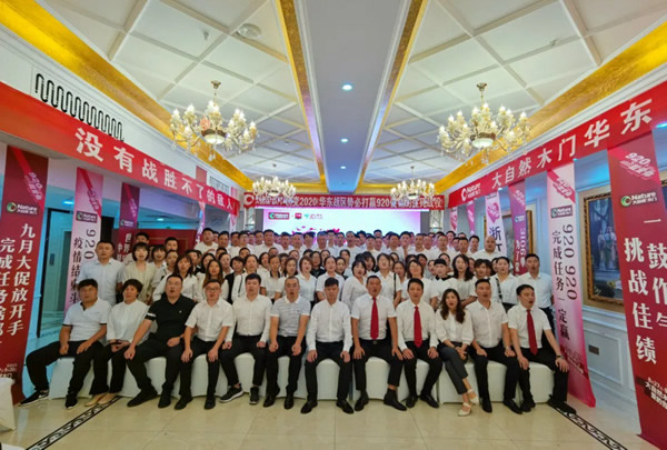 大自然木門(mén)920愛(ài)的表白季，全城熱啟！