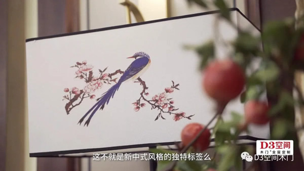 有房的人也有煩惱？你還差一個D3空間！