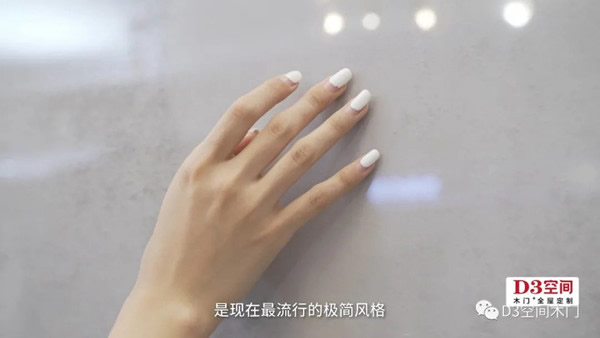 有房的人也有煩惱？你還差一個D3空間！