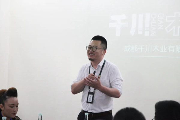 千川木門舉辦第三期2020年新店加盟培訓(xùn)會(huì)