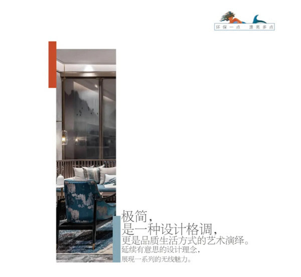 海心木門衣柜：極簡輕奢范，直撩人心的美