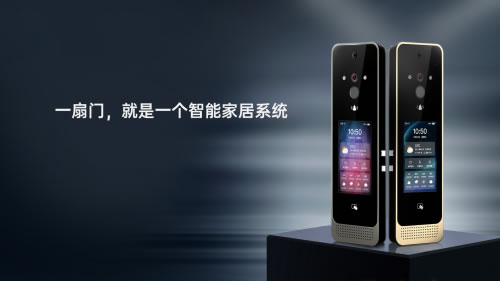 萬佳安智慧門系統(tǒng)閃耀上市，將危險拒之門外！