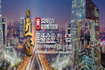 三力威整木定制怎么樣？三力威整木定制加盟優(yōu)勢