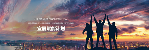 宜居木門怎么樣？宜居木門八大加盟支持