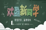 盈康世家木門怎么樣？盈康世家木門加盟優(yōu)勢